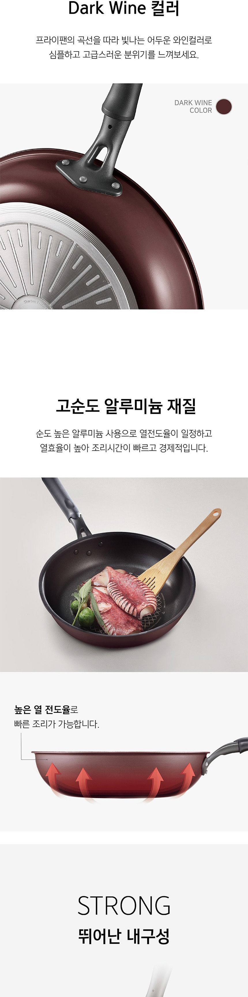 PN풍년 샤르텐 프리노IH 프라이팬 26cm 후라이팬 일반프라이팬 일반후라이팬 가정용후라이팬 가정용프라이팬 계란후라이팬 요리후라이팬 요리프라이팬 주방후라이팬 주방용품