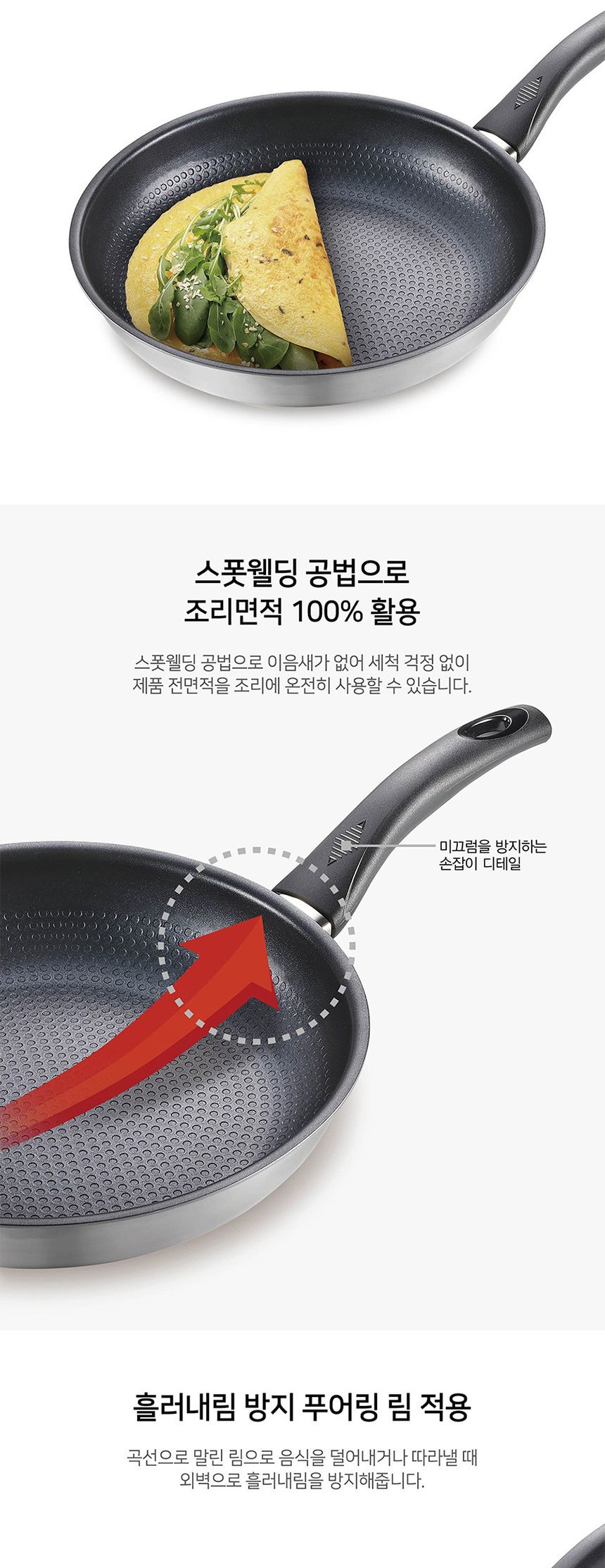 PN풍년 샤르텐 인덕션엑스퍼트IH 프라이팬 24cm 후라이팬 일반프라이팬 일반후라이팬 가정용후라이팬 가정용프라이팬 계란후라이팬 요리후라이팬 요리프라이팬 주방후라이팬 주방용품