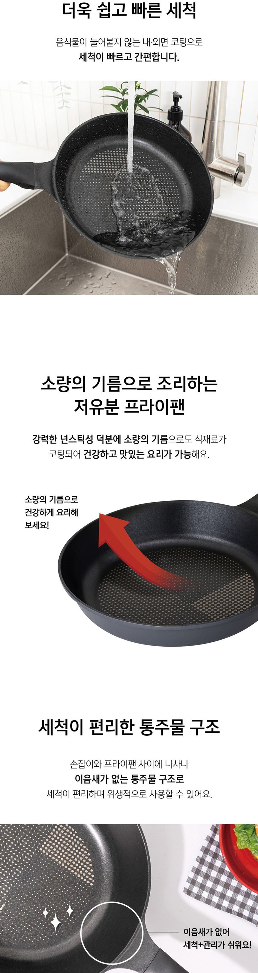 PN풍년 마레 히트팬IH 프라이팬 24cm 후라이팬 일반프라이팬 일반후라이팬 가정용후라이팬 가정용프라이팬 계란후라이팬 요리후라이팬 요리프라이팬 주방후라이팬 주방용품