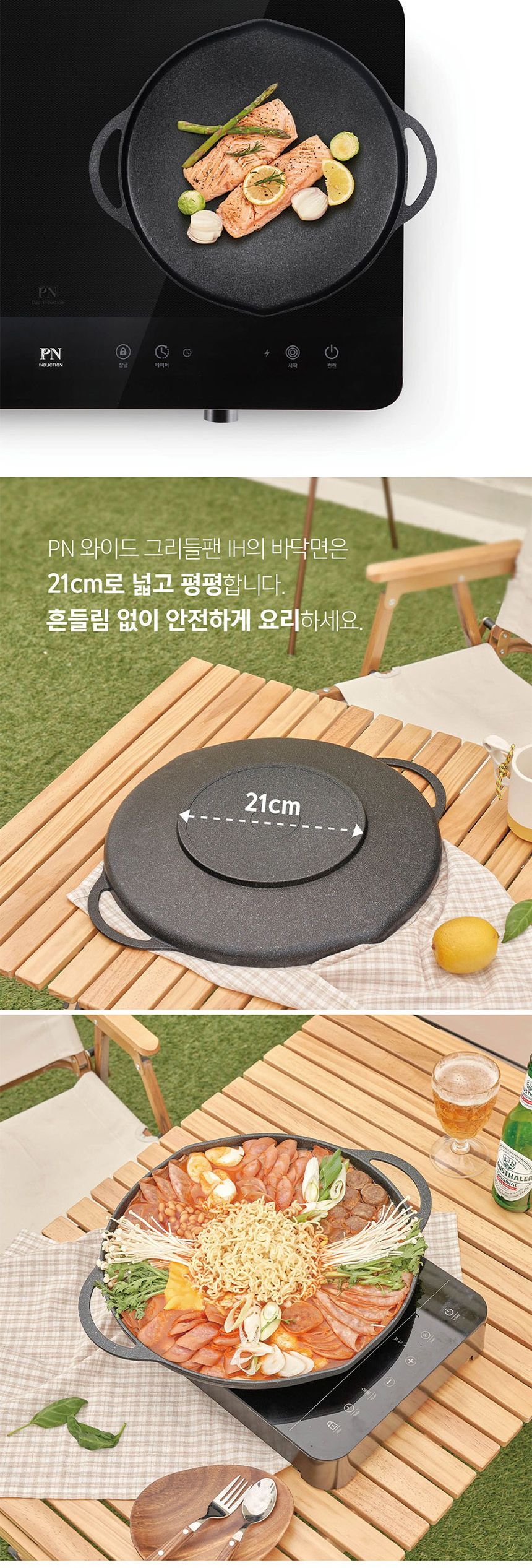 PN풍년 와이드 그리들팬IH 38cm 가정용그리들팬 캠핑용그리들팬 휴대용그리들팬 불판 고기불판 양손불판 인덕션불판 인덕션그리들팬 만능그리들팬 국산그리들팬 38그리들팬