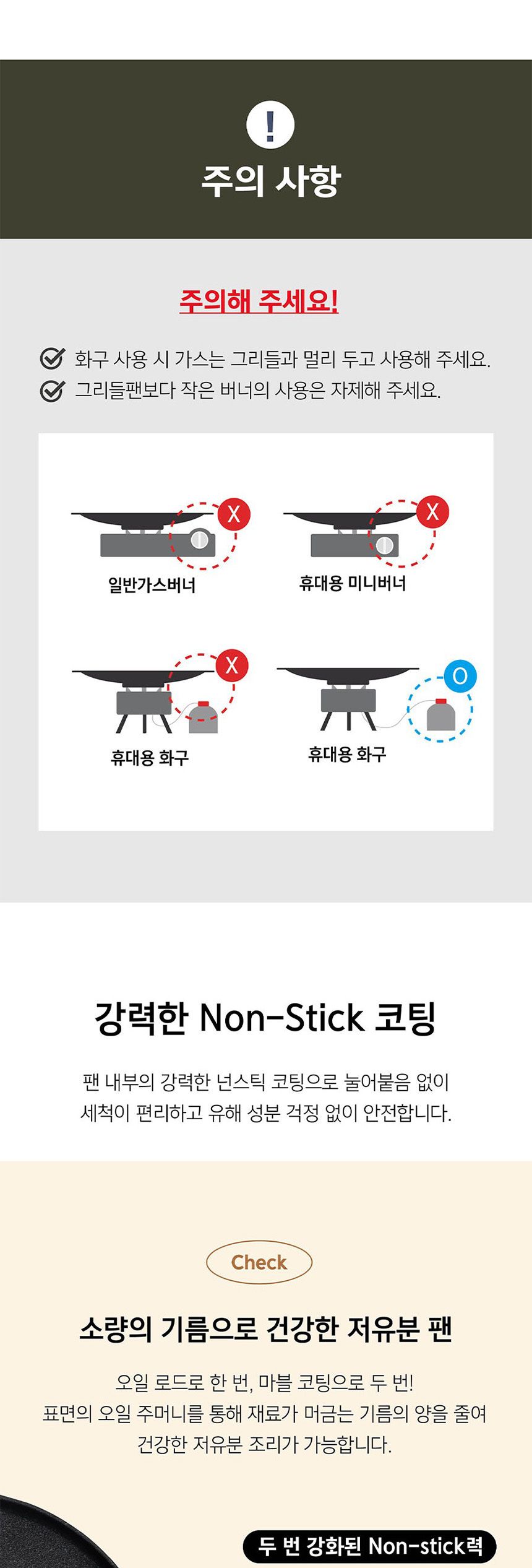 PN풍년 와이드 그리들팬IH 38cm 가정용그리들팬 캠핑용그리들팬 휴대용그리들팬 불판 고기불판 양손불판 인덕션불판 인덕션그리들팬 만능그리들팬 국산그리들팬 38그리들팬