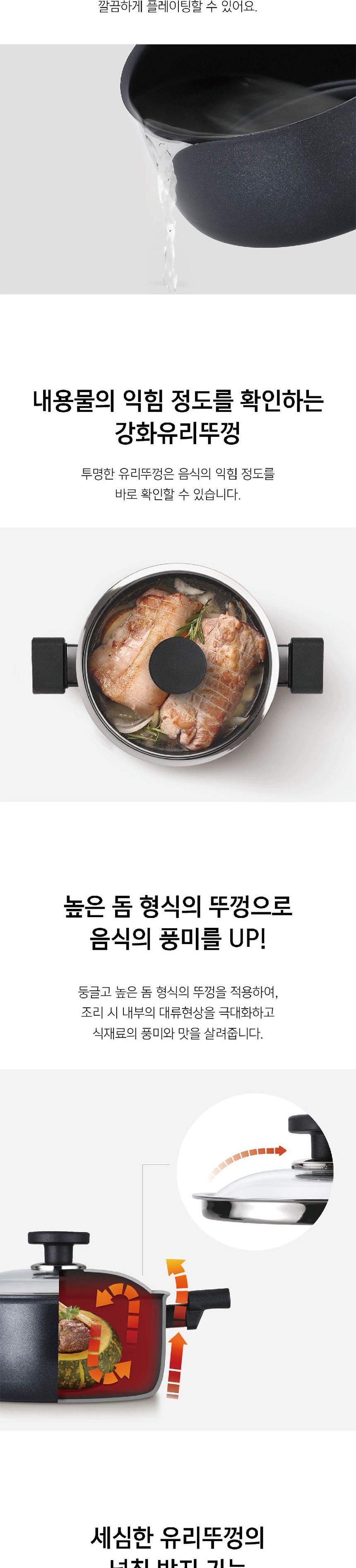 PN풍년 포시아 블랙IH 양수냄비 20cm 양수냄비 가정용냄비 주방냄비 찌개냄비 국냄비 손잡이냄비 부엌냄비 요리용냄비 조리용냄비 다용도냄비 라면냄비