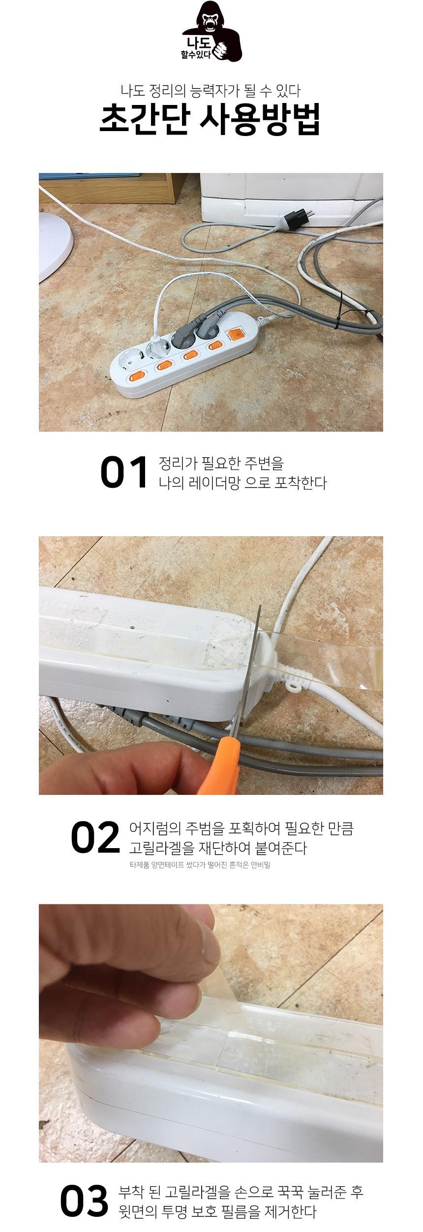 BLEX 고릴라겔 초강력 양면 만능테이프 20mm x 5M 고릴라겔양면테잎 고릴라겔양면테이프 양면테잎 양면접착테이프 접착테이프 양면테이프 다용도양면테이프 다용도접착테이프 강력양면테이프 테이프 테잎