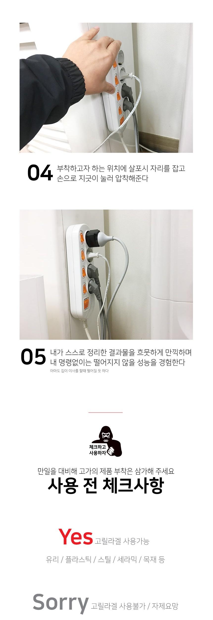 BLEX 고릴라겔 초강력 양면 만능테이프 20mm x 5M 고릴라겔양면테잎 고릴라겔양면테이프 양면테잎 양면접착테이프 접착테이프 양면테이프 다용도양면테이프 다용도접착테이프 강력양면테이프 테이프 테잎