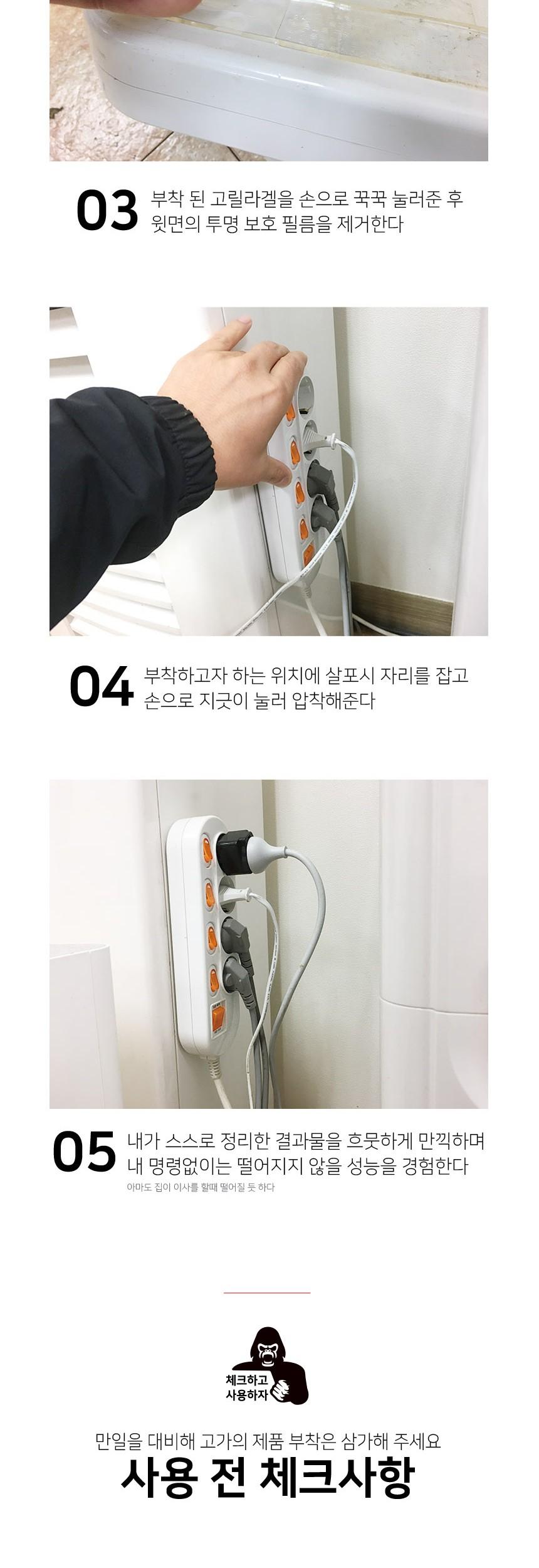 BLEX 고릴라겔 초강력 양면 만능테이프 48mm x 5M 고릴라겔양면테잎 고릴라겔양면테이프 양면테잎 양면접착테이프 접착테이프 양면테이프 다용도양면테이프 다용도접착테이프 강력양면테이프 테이프 테잎