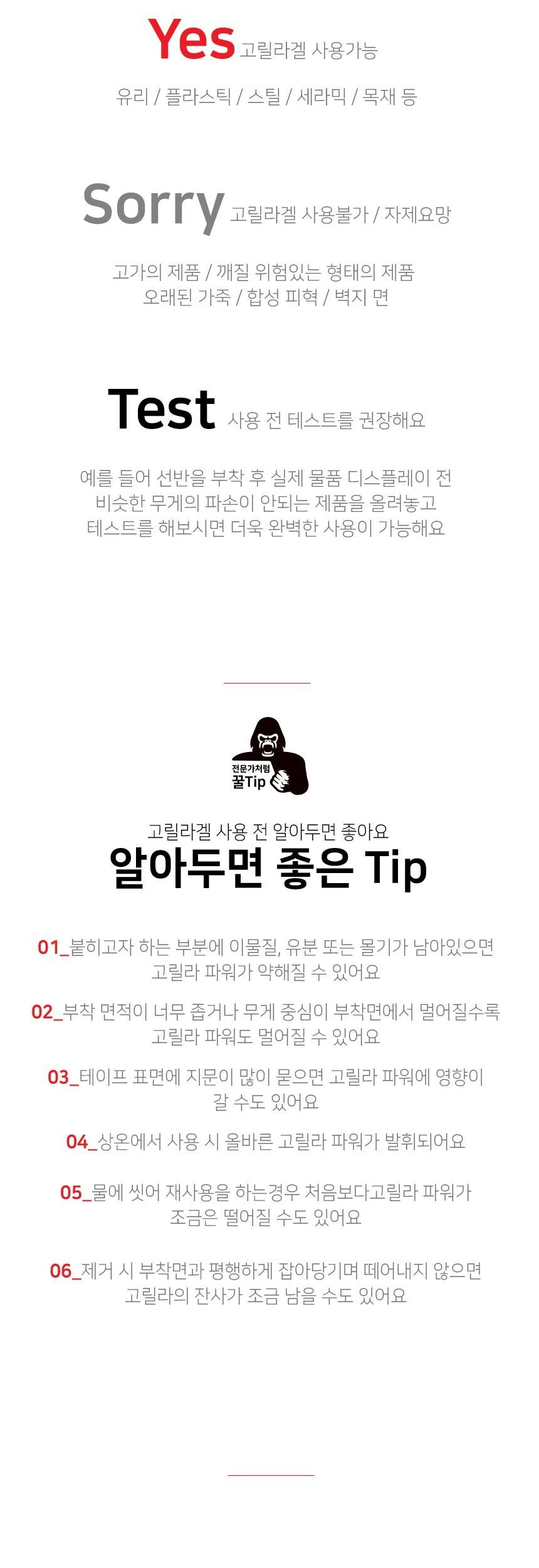 BLEX 고릴라겔 초강력 양면 만능테이프 48mm x 5M 고릴라겔양면테잎 고릴라겔양면테이프 양면테잎 양면접착테이프 접착테이프 양면테이프 다용도양면테이프 다용도접착테이프 강력양면테이프 테이프 테잎