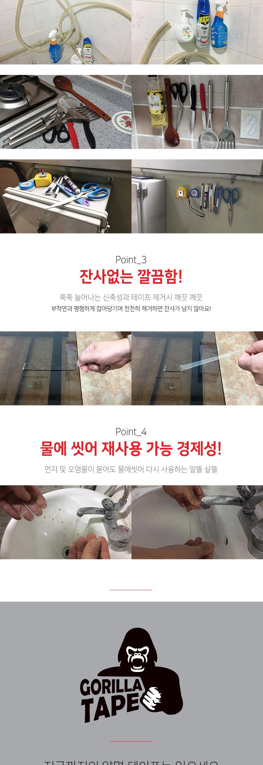 BLEX 고릴라겔 초강력 양면 만능테이프 100mm x 5M 고릴라겔양면테잎 고릴라겔양면테이프 양면테잎 양면접착테이프 접착테이프 양면테이프 다용도양면테이프 다용도접착테이프 강력양면테이프 테이프 테잎
