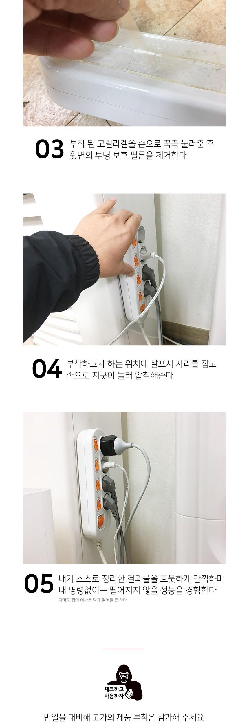 BLEX 고릴라겔 초강력 양면 만능테이프 100mm x 5M 고릴라겔양면테잎 고릴라겔양면테이프 양면테잎 양면접착테이프 접착테이프 양면테이프 다용도양면테이프 다용도접착테이프 강력양면테이프 테이프 테잎