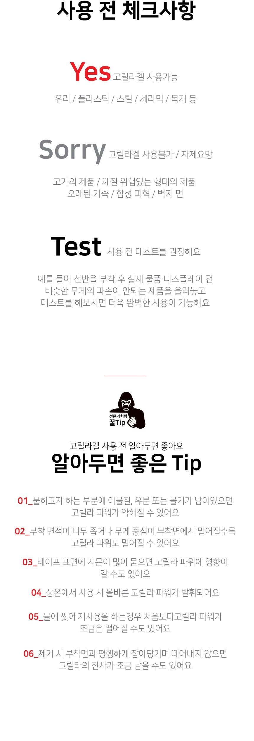 BLEX 고릴라겔 초강력 양면 만능테이프 100mm x 5M 고릴라겔양면테잎 고릴라겔양면테이프 양면테잎 양면접착테이프 접착테이프 양면테이프 다용도양면테이프 다용도접착테이프 강력양면테이프 테이프 테잎