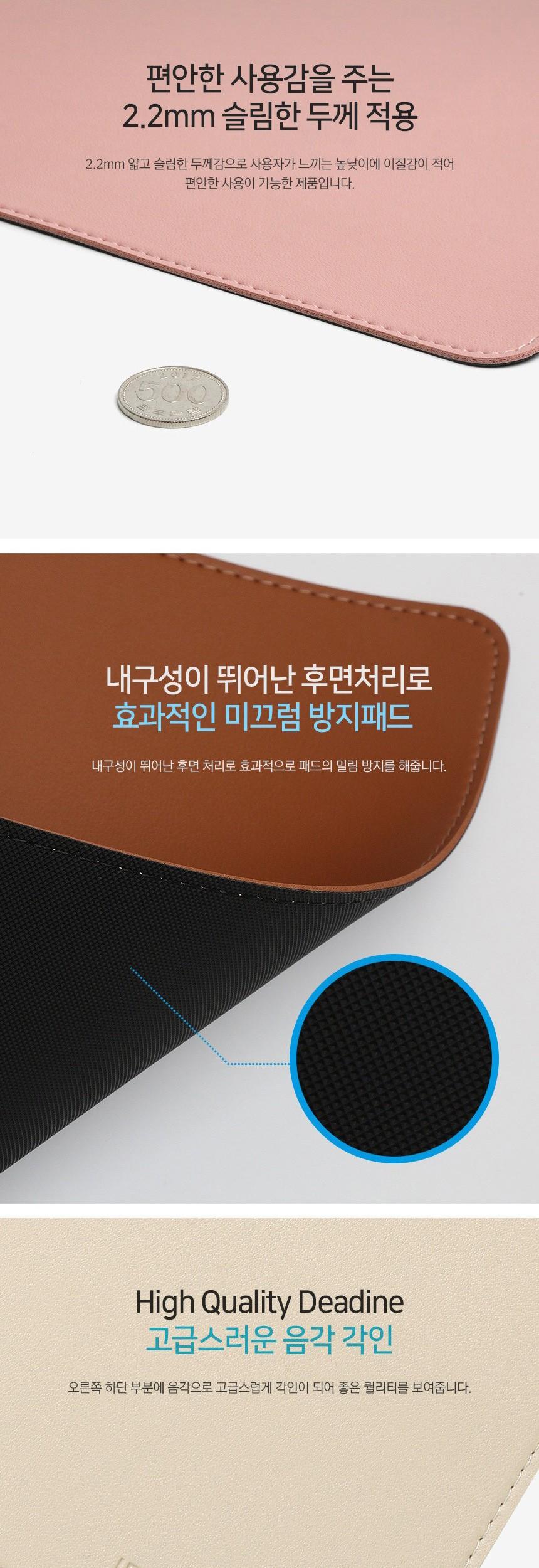 아이리버 DP-100 가죽 데스크 장패드 블랙