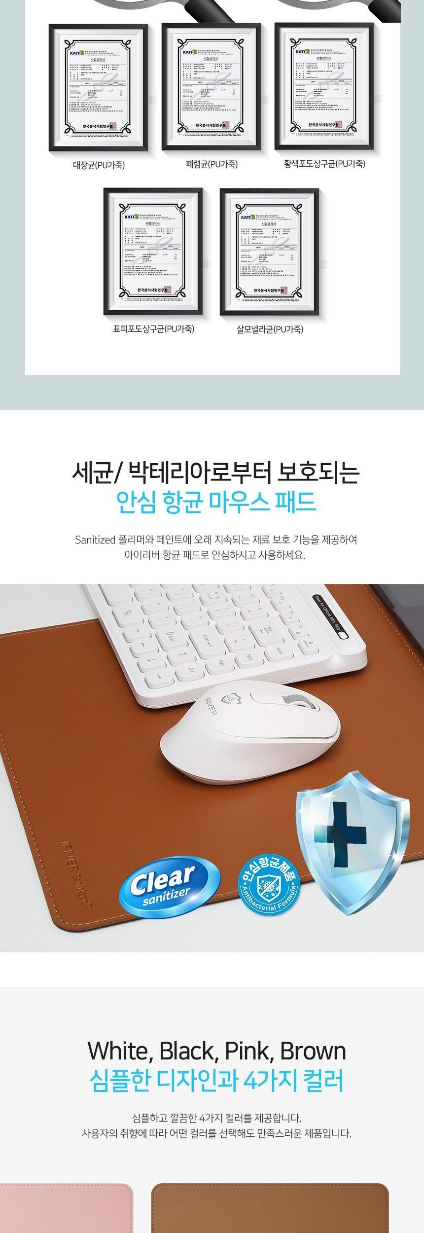 아이리버 DP-50 가죽 데스크 마우스패드 베이지