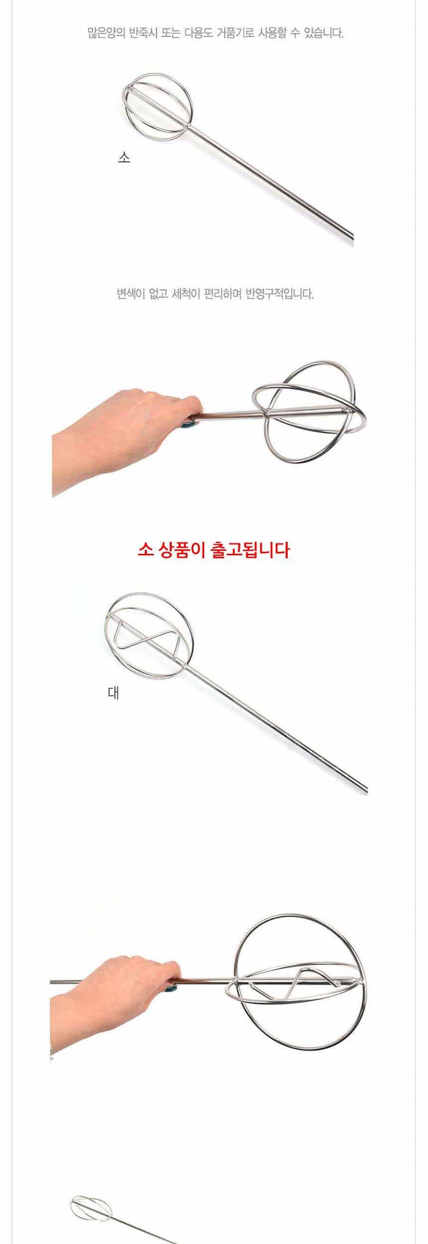 킹센스 전기드릴용 밀가루 반죽기 소형/밀가루반죽기/제빵반죽기/거품반죽기/반죽기/요리용반죽기/조리용반