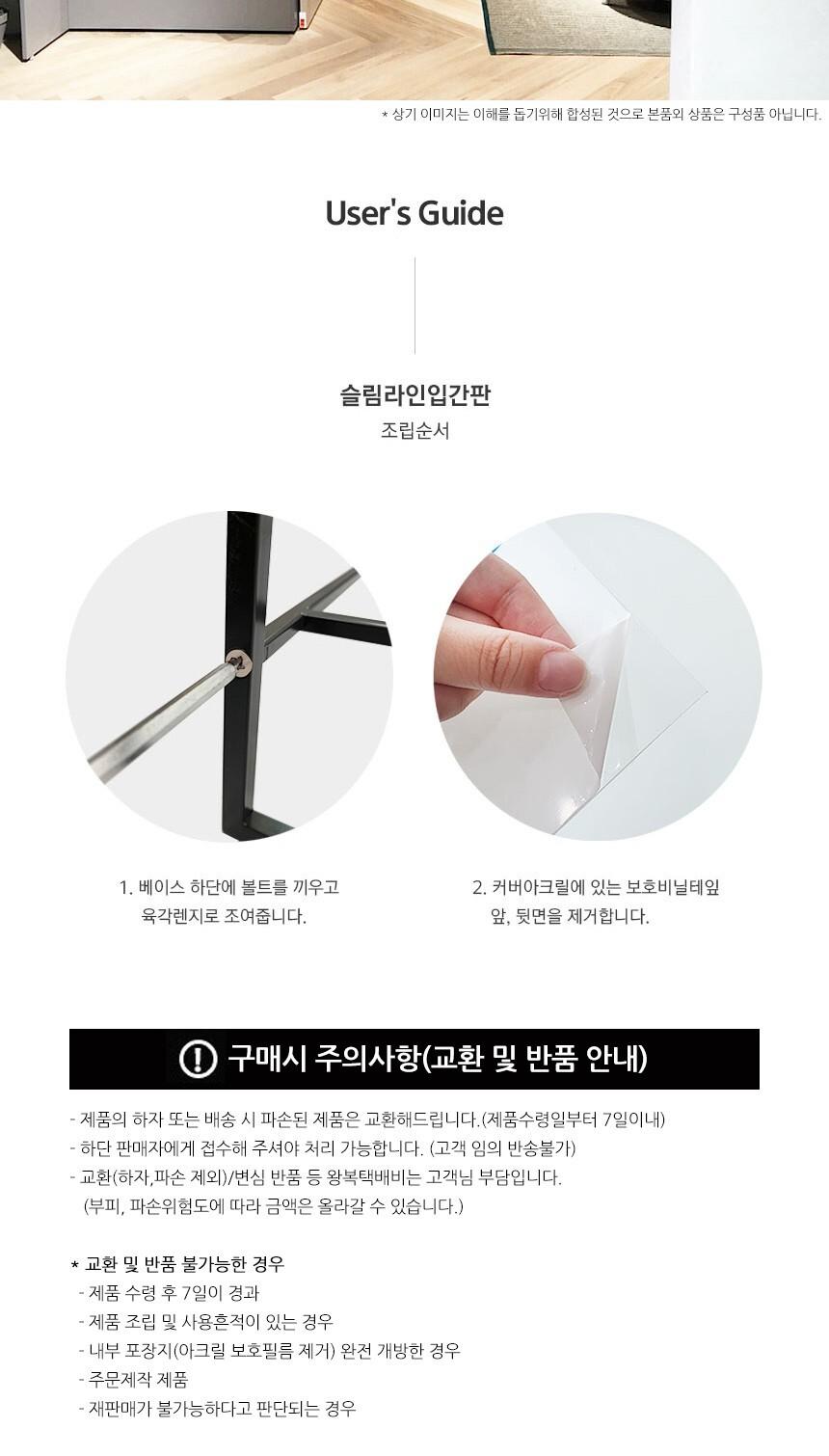 삽입식 슬림 양면 입간판 A4 세로형 입간판 포스터입간판 양면입간판 POP입간판 진열입간판 안내스탠드 진열스탠드 행사스탠드 전시회스탠드 POP꽂이