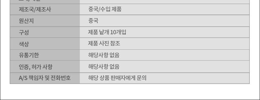 T형 화분 식물 나무 이름표 네임텍 중 36cm