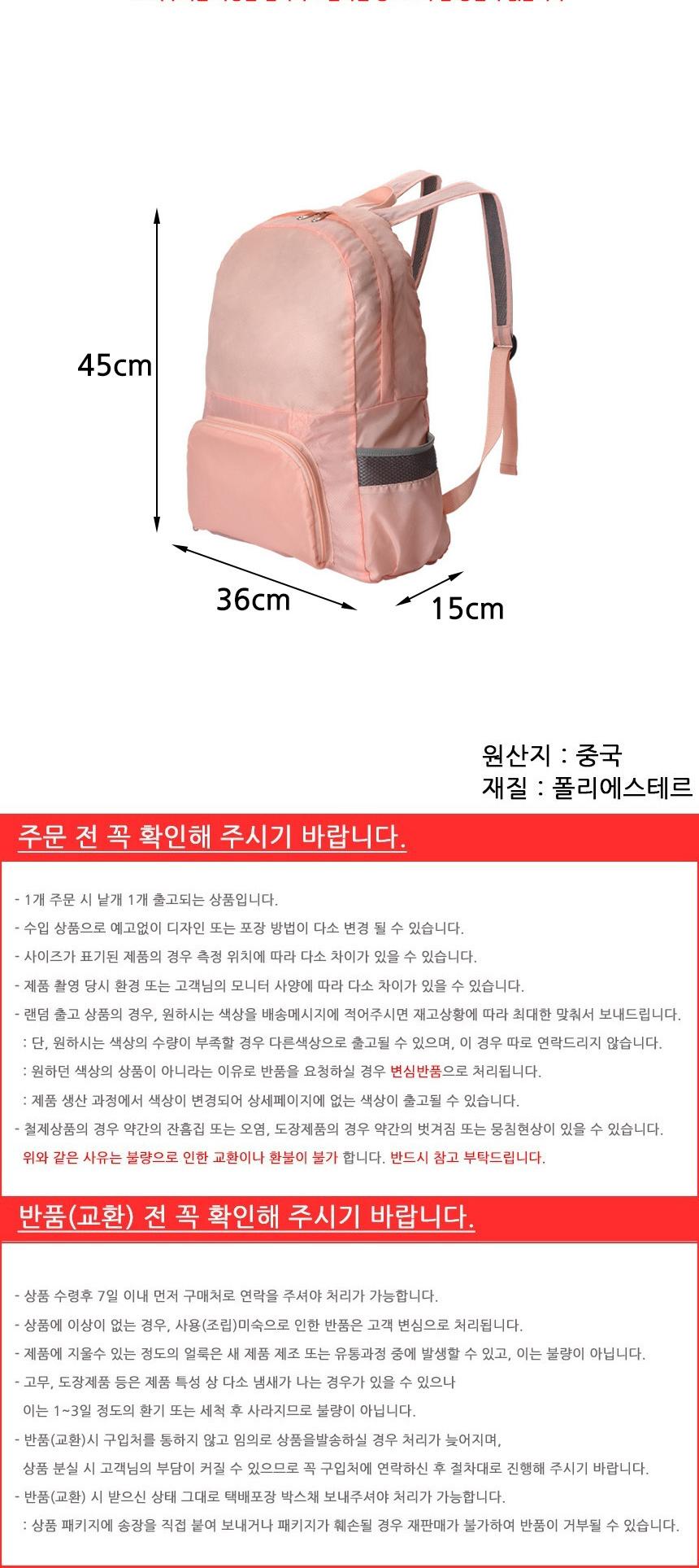 듀얼 포켓백 2way 백팩 토트백 토트백 듀얼포켓백 2WAY백팩 패션백팩 가방 백팩 책가방 배낭 학교백팩 디자인책가방 학교가방 여행가방 여행백팩