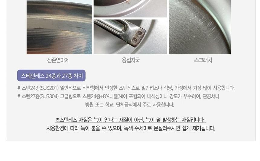 업소용 스텐 사각 뒤집개 중 뒤집개 뒤집게 스페치 스텐뒤집개 스테인레스뒤집개 업소용뒤집개 철판뒤집개 요리용뒤집개 조리용뒤집개 사각뒤집개