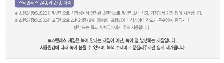 업소용 볶음요리 P 헤라 중 헤라 요리용헤라 조리용헤라 볶음헤라 볶음주걱 철판주걱 철판헤라 철판요리도구 철판조리도구 업소용철판헤라