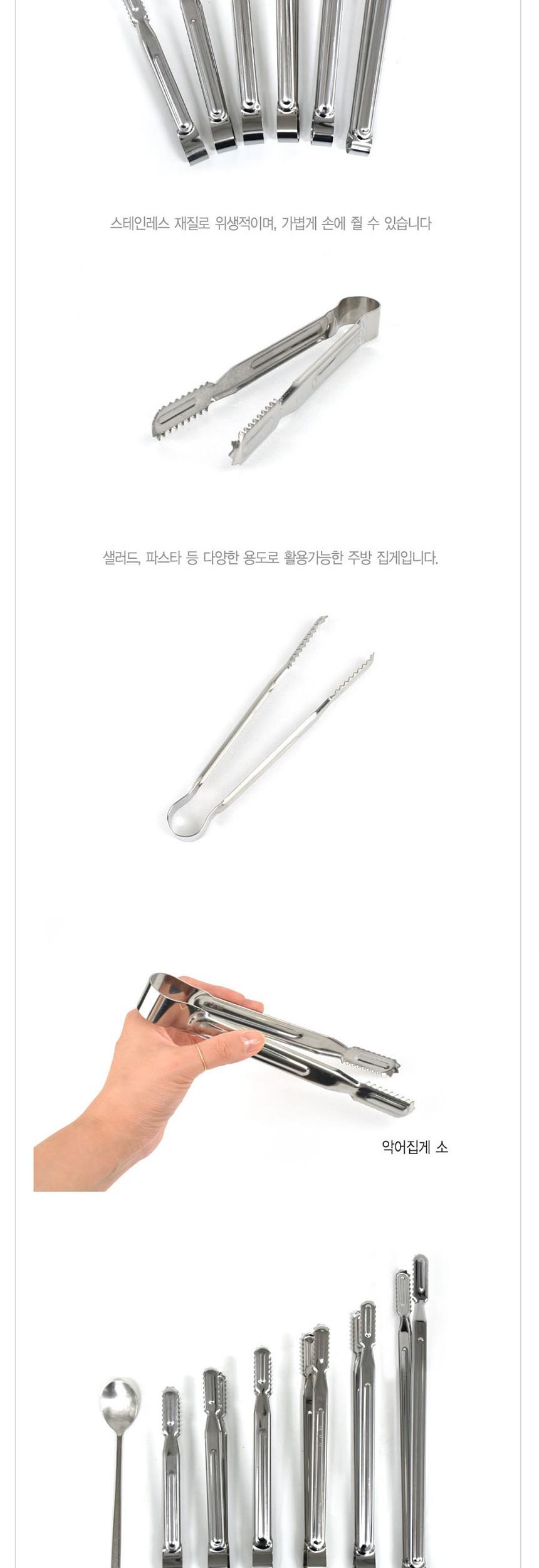 스테인레스 악어 집게 대 24cm 스테인레스집게 스텐리스집게 스텐집게 집게 음식집게 음식용집게 다용도집게 주방용집게 주방집게 조리집게 요리집게