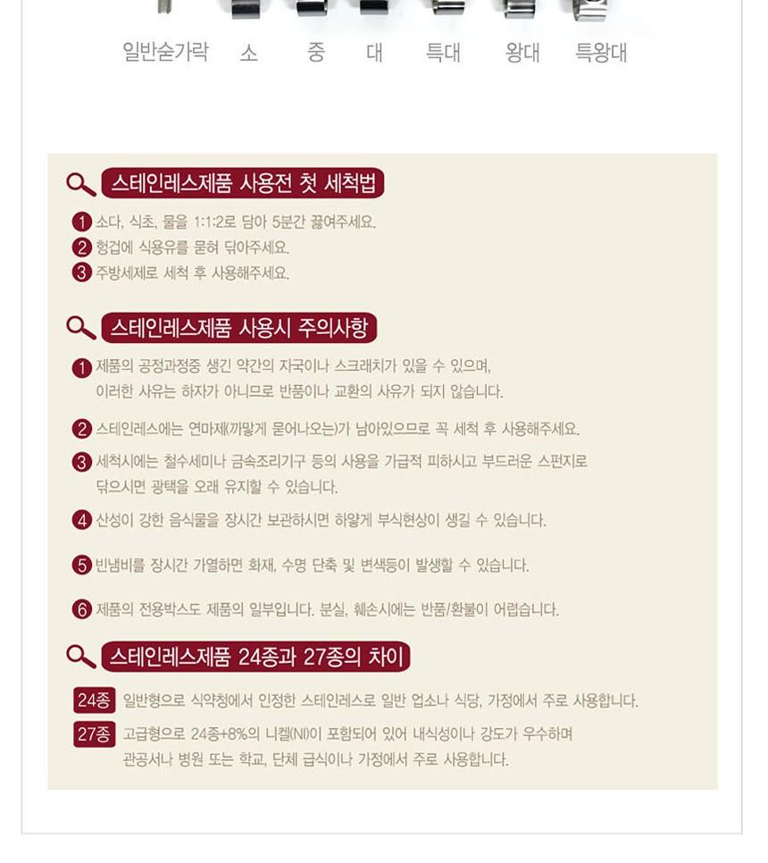 스테인레스 악어 집게 대 24cm 스테인레스집게 스텐리스집게 스텐집게 집게 음식집게 음식용집게 다용도집게 주방용집게 주방집게 조리집게 요리집게