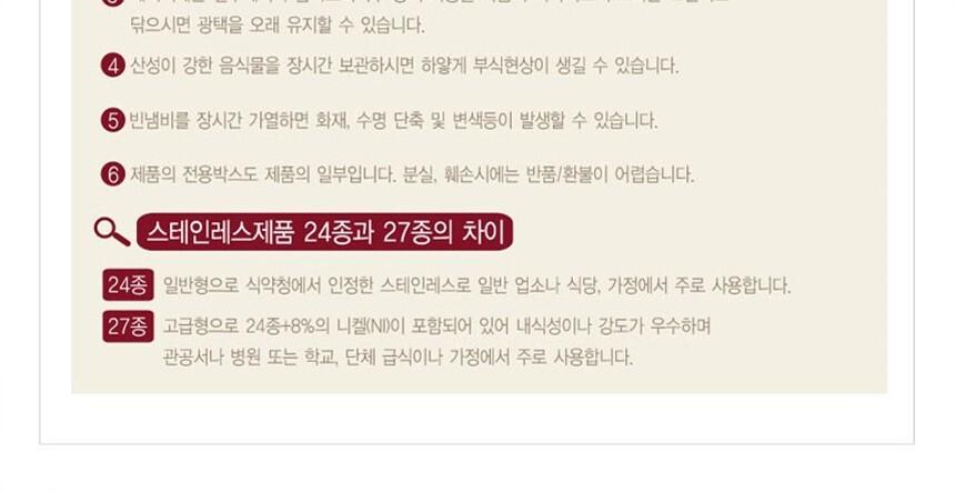 스텐 샐러드바 집게 샐러드집게 샐러드바집게 스텐집게 스테인레스집게 집게 음식집게 음식용집게 다용도집게 주방용집게 주방집게 조리집게 요리집게