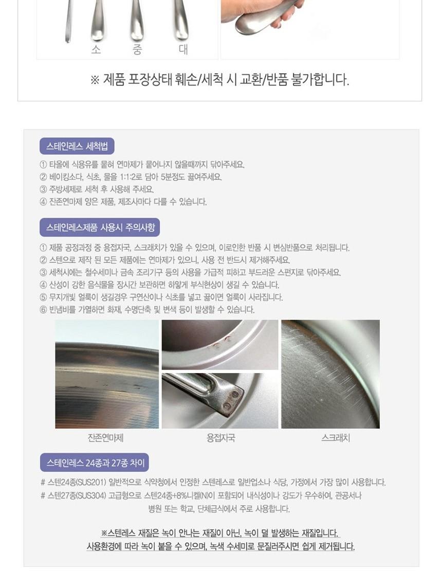 스텐 27종 진공 통 주걱 중형 스텐진공통주걱 스텐진공주걱 스텐주걱 밥푸는주걱 주방용주걱 주방주걱 주걱 조리주걱 요리주걱 밥주걱
