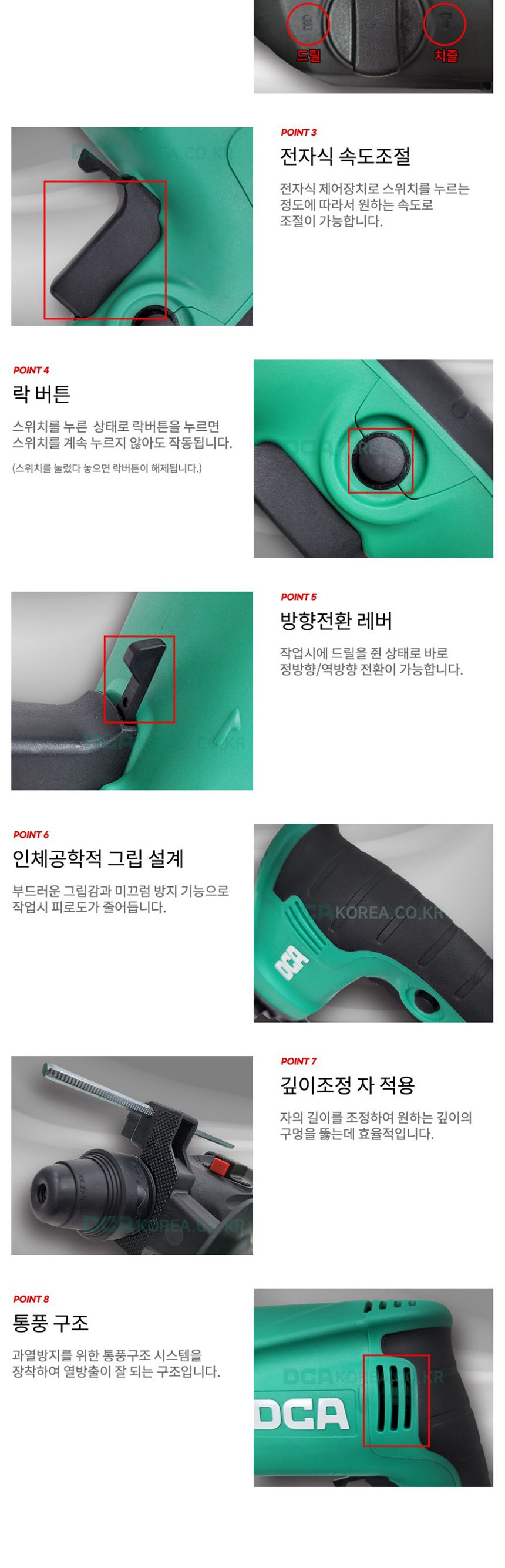DCA AZC05-26B 전동 햄머 드릴 800W 로타리해머드릴 로타리햄머드릴 로타리드릴 해머드릴 함마드릴 전동함마드릴 햄머드릴 전동햄머드릴 전동해머드릴 드릴 전동드릴