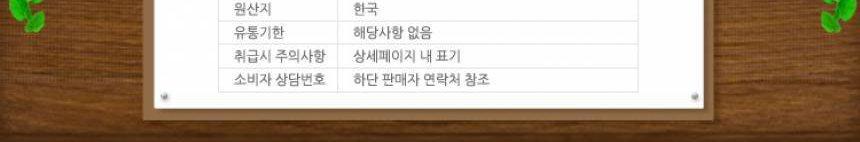 일진디앤이 입구 메뉴판 거치대 DS31B/스텐드메뉴판/메뉴판/메뉴판거치대/식당메뉴판/입구메뉴판거치대/입