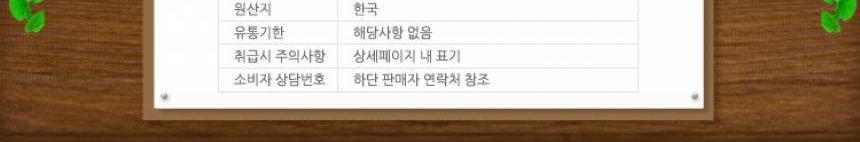 일진디앤이 입구 메뉴판 거치대 DS645/스텐드메뉴판/메뉴판/메뉴판거치대/식당메뉴판/입구메뉴판거치대/입