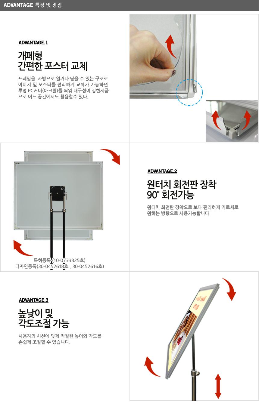 포스터 개폐식 스탠드 LG47B-OP A3 가로세로겸용 입간판 메뉴판 포스터스탠드 개폐형스탠드 매장안내판 메뉴안내판 입간판거치 홍보스텐드 매뉴판거치대 메뉴스탠드 행사용스탠드 메뉴판거치대 포스터거치대 개폐식스탠드 포스터개폐식