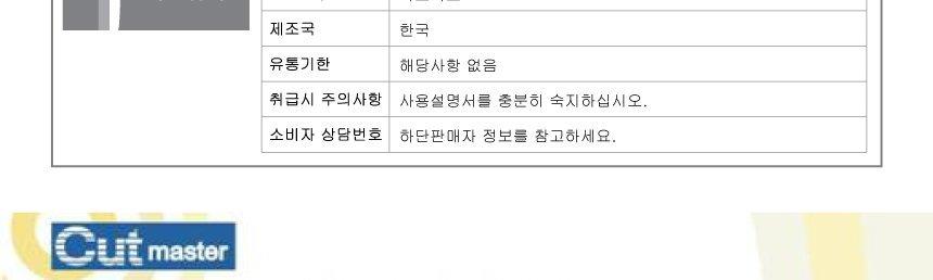 다스 작두형 종이 재단기 가이드형 DAS-A4-GUIDE/사무기기/문서세단기/세단기/탁상용세단기/문서제단기/일
