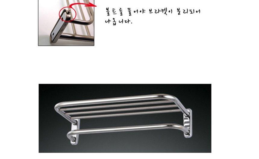 욕실 화장실용 수건걸이겸 스텐 2단 선반 타월걸이 수건걸이 타올걸이 타올행거 수건행거 타월행거 욕실수건걸이 행거 욕실선반 스텐수건걸이 2단선반