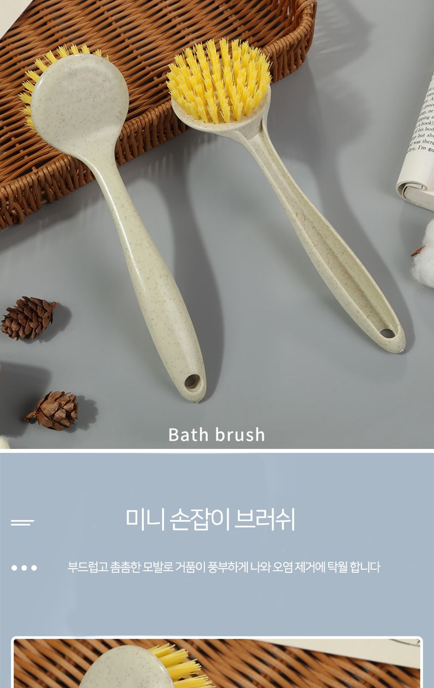 미니 손잡이 브러쉬 미니브러쉬 손잡이청소솔 손잡이브러쉬 브러쉬 청소솔 청소브러쉬 청소브러시 먼지제거솔 찌든때제거솔 가정용청소솔