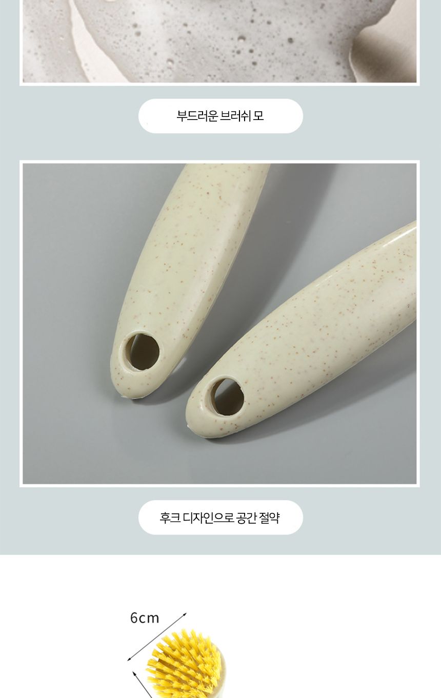 미니 손잡이 브러쉬 미니브러쉬 손잡이청소솔 손잡이브러쉬 브러쉬 청소솔 청소브러쉬 청소브러시 먼지제거솔 찌든때제거솔 가정용청소솔