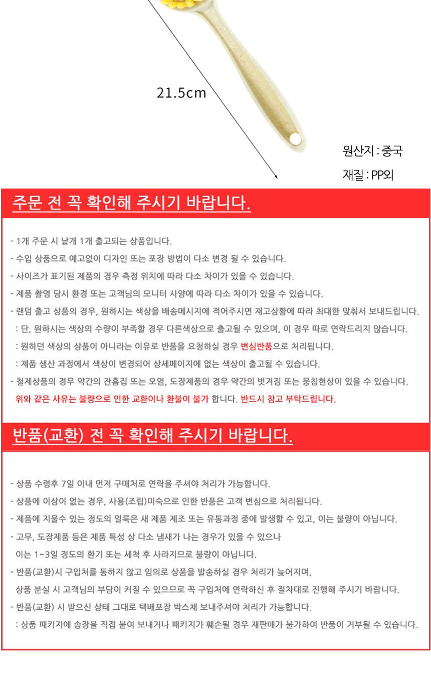 미니 손잡이 브러쉬 미니브러쉬 손잡이청소솔 손잡이브러쉬 브러쉬 청소솔 청소브러쉬 청소브러시 먼지제거솔 찌든때제거솔 가정용청소솔