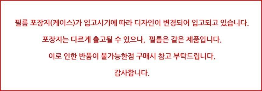 삼성 갤럭시북 Flex 알파 13 올레포빅 필름 2매/노트북보호필름/노트북액정보호필름/액정보호필름/보호필름