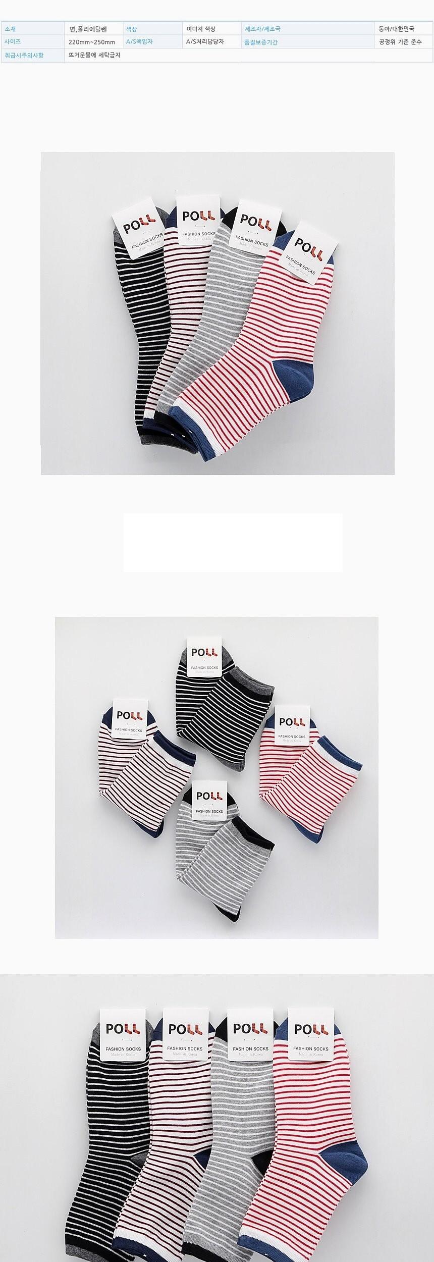 여성용 잔줄무늬 중목양말 여자양말 회회 1켤레 여성양말 여자양말 스니커즈양말 여성스니커즈양말 여자스니커즈양말 패션스니커즈양말 중목양말 여성중목양말 여자중목양말 패션중목양말