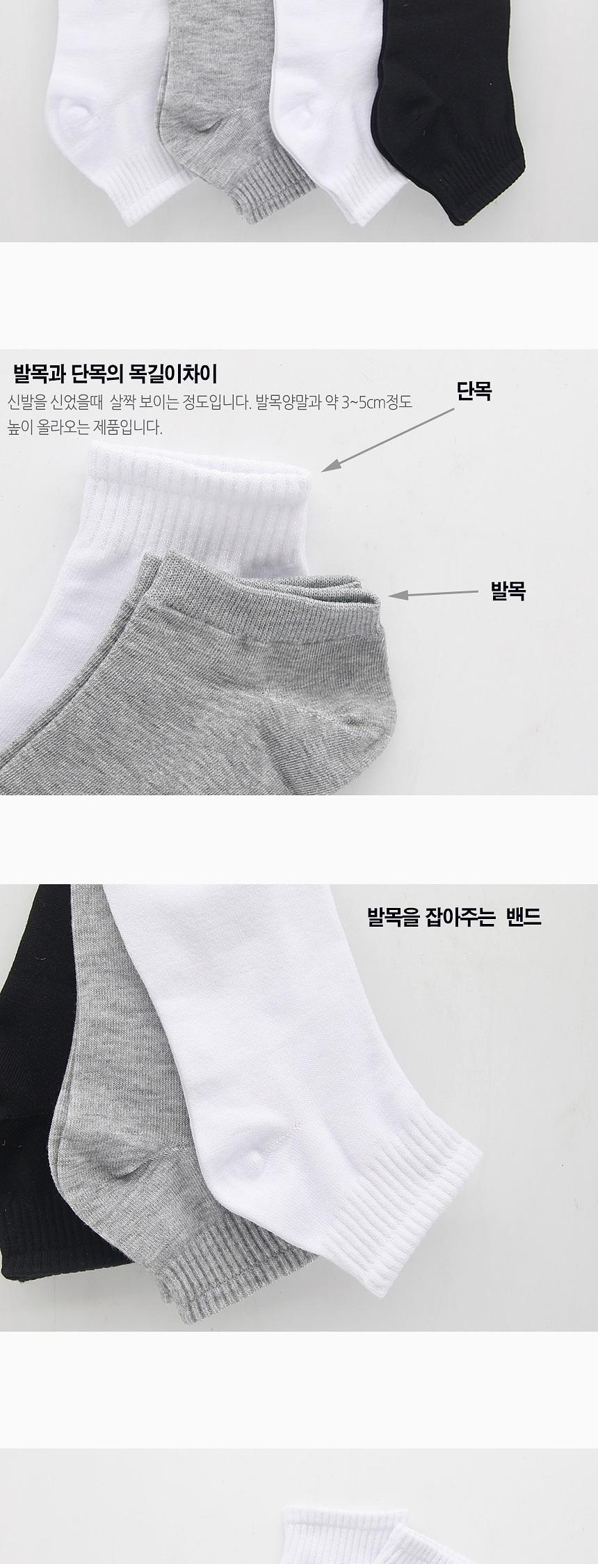 남성용 빅사이즈 단목양말 290-330mm 화이트 1켤레 남성양말 남자양말 스니커즈양말 남성스니커즈양말 남자스니커즈양말 패션스니커즈양말 발목양말 남성발목양말 남자발목양말 패션발목양말