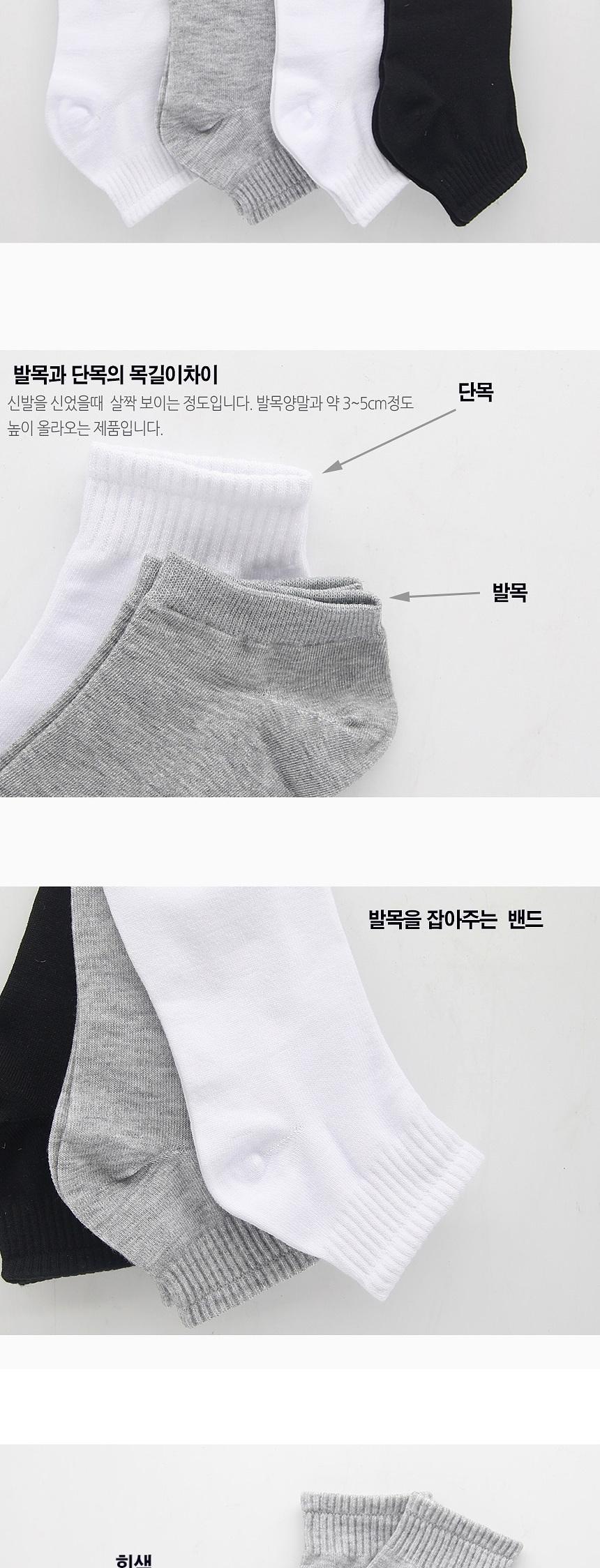 남성용 빅사이즈 단목양말 290-330mm 그레이 1켤레 남성양말 남자양말 스니커즈양말 남성스니커즈양말 남자스니커즈양말 패션스니커즈양말 발목양말 남성발목양말 남자발목양말 패션발목양말