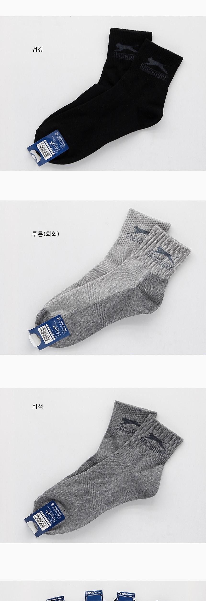 남성용 스포츠케쥬얼 남자중목양말 회회 5켤레 남성양말 남자양말 스니커즈양말 남성중목양말 남자중목양말 패션양말 남자패션양말 남성캐주얼양말 남자캐주얼양말 패션중목양말