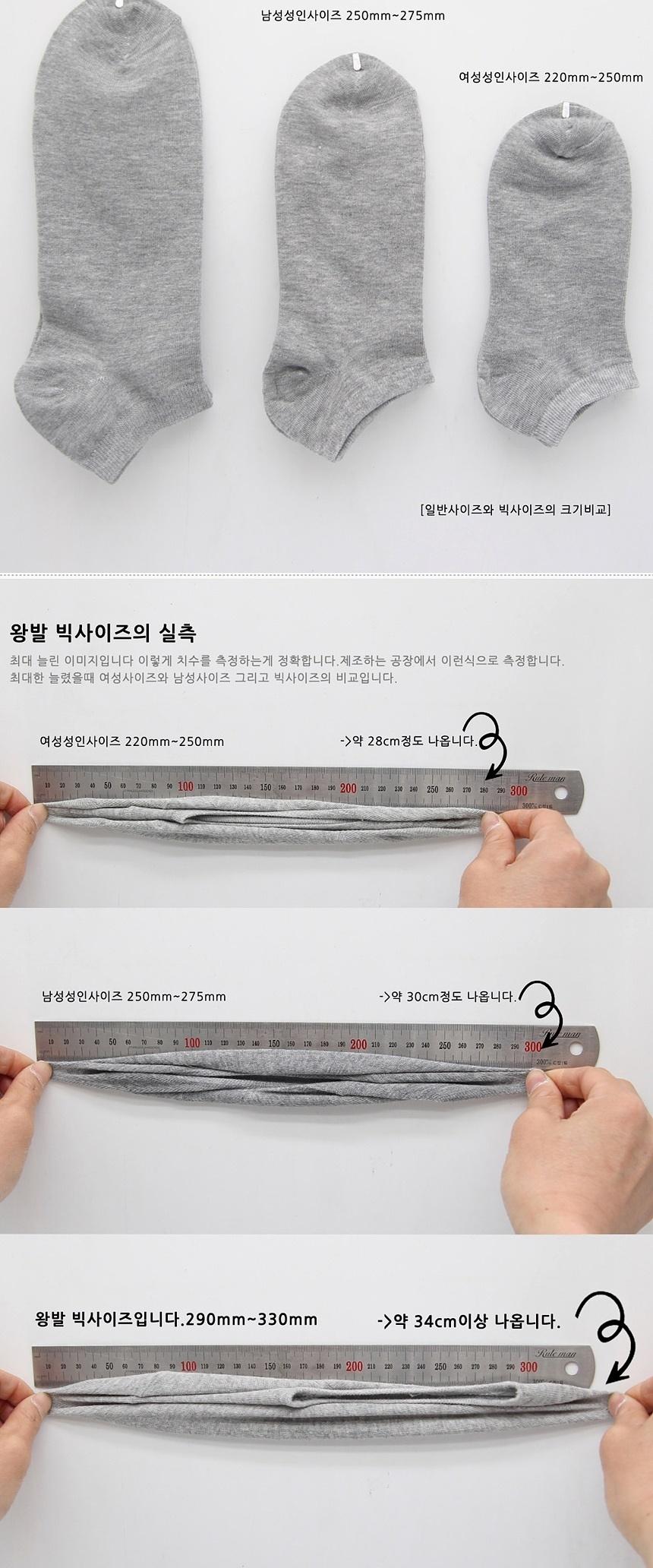 남성용 빅사이즈 단목양말 290-330mm 화이트 3켤레 남성양말 남자양말 스니커즈양말 남성스니커즈양말 남자스니커즈양말 패션스니커즈양말 발목양말 남성발목양말 남자발목양말 패션발목양말