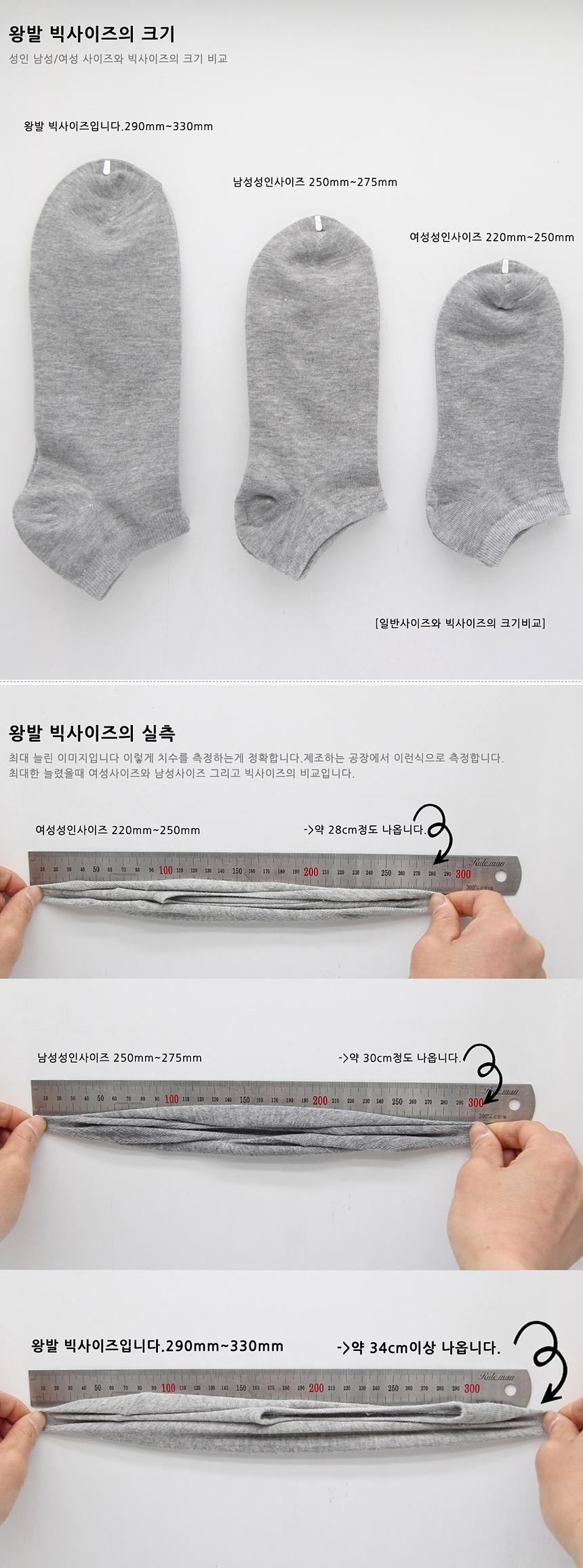 남성용 빅사이즈 발목양말 290-330mm 화이트 1켤레 남성양말 남자양말 스니커즈양말 남성스니커즈양말 남자스니커즈양말 패션스니커즈양말 발목양말 남성발목양말 남자발목양말 패션발목양말