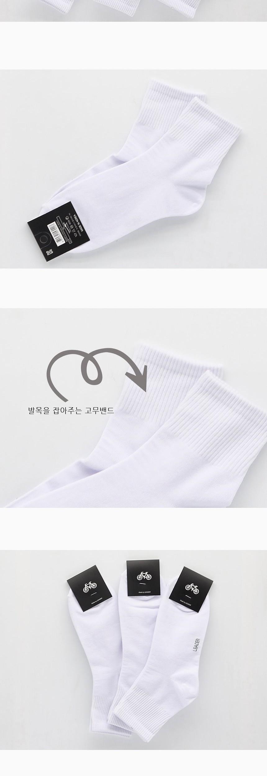 남성용 스포츠케쥬얼 중목양말 화이트 3켤레 남성양말 남자양말 스니커즈양말 남성중목양말 남자중목양말 패션양말 남자패션양말 남성캐주얼양말 남자캐주얼양말 패션중목양말