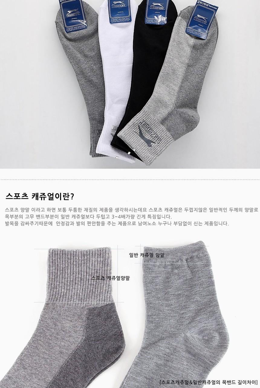 남성용 스포츠케쥬얼 남자중목양말 그레이 5켤레 남성양말 남자양말 스니커즈양말 남성중목양말 남자중목양말 패션양말 남자패션양말 남성캐주얼양말 남자캐주얼양말 패션중목양말