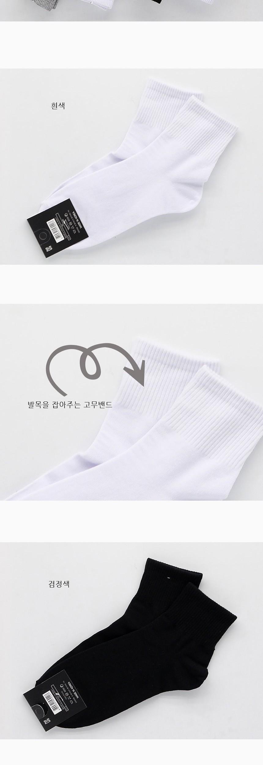 남성용 스포츠케쥬얼양말 남자단목양말 흰회 5켤레 스포츠양말 운동양말 운동용양말 디자인양말 양말 디자인운동양말 디자인스포츠양말 패션양말 자전거양말 러닝양말