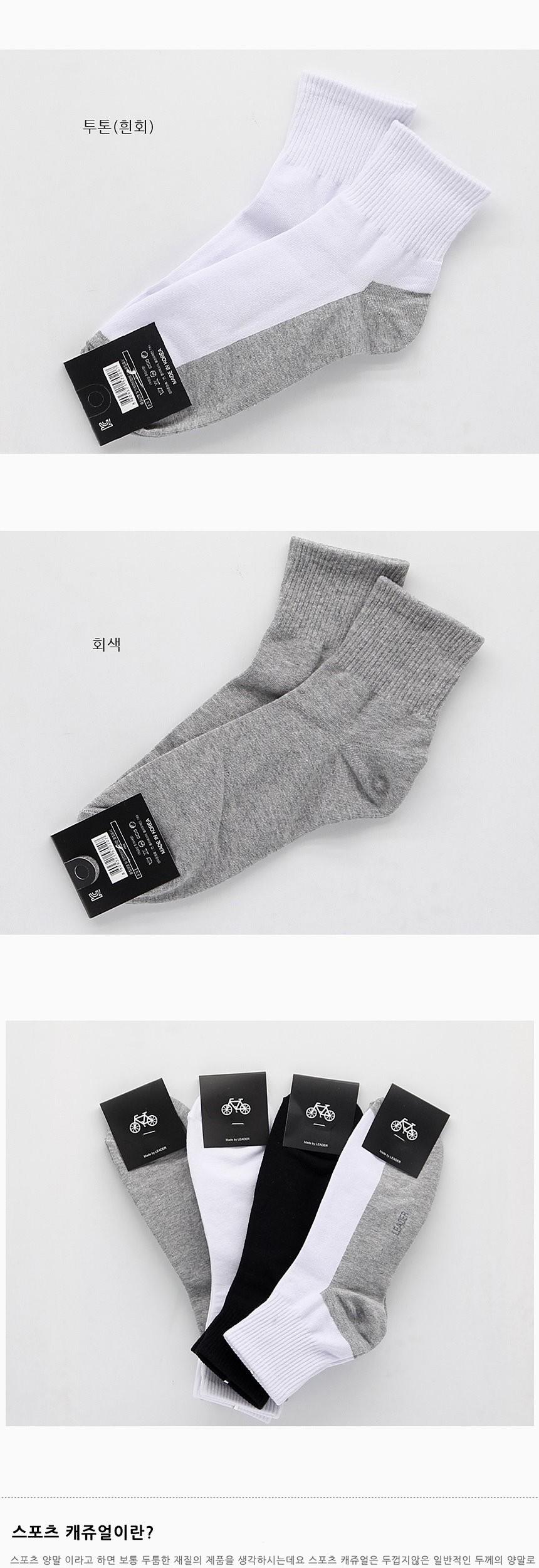 남성용 스포츠케쥬얼양말 남자단목양말 랜덤 5켤레 스포츠양말 운동양말 운동용양말 디자인양말 양말 디자인운동양말 디자인스포츠양말 패션양말 자전거양말 러닝양말