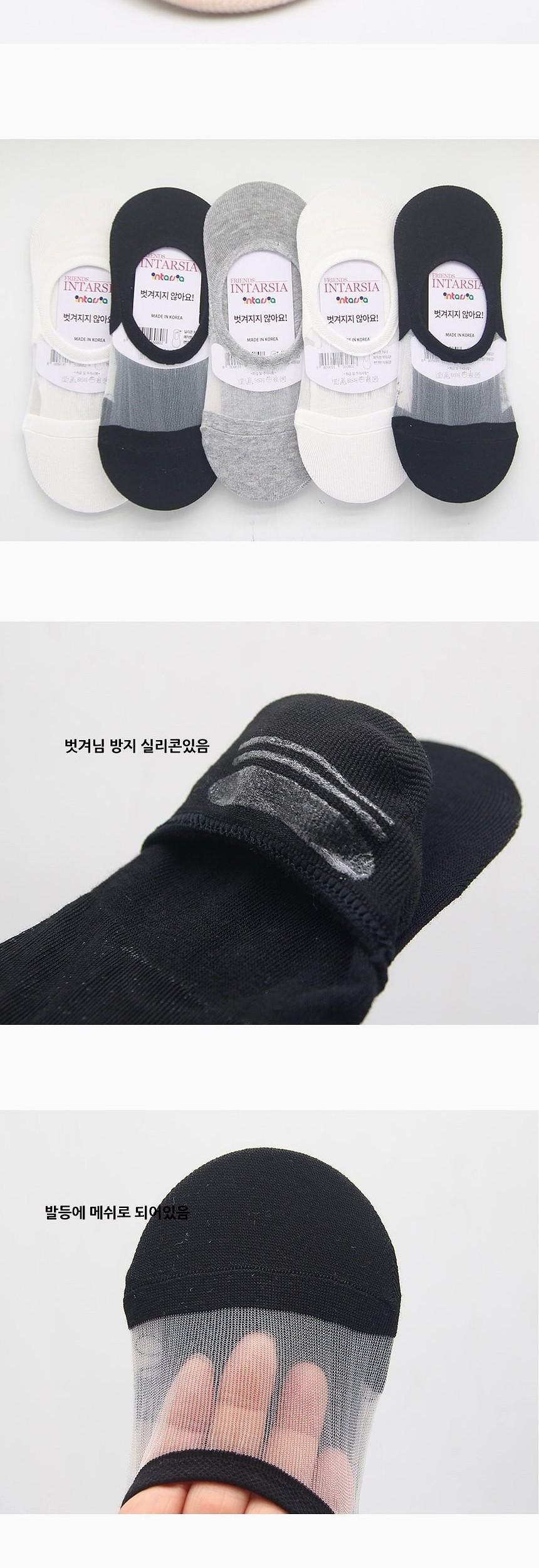 여성용 발등메쉬 페이크삭스 여자양말 블랙 5켤레 페이크삭스 여름양말 시원한양말 여성페이크삭스 여자페이크삭스 여자여름양말 덧신 여성덧신 여름덧신 양말 삭스