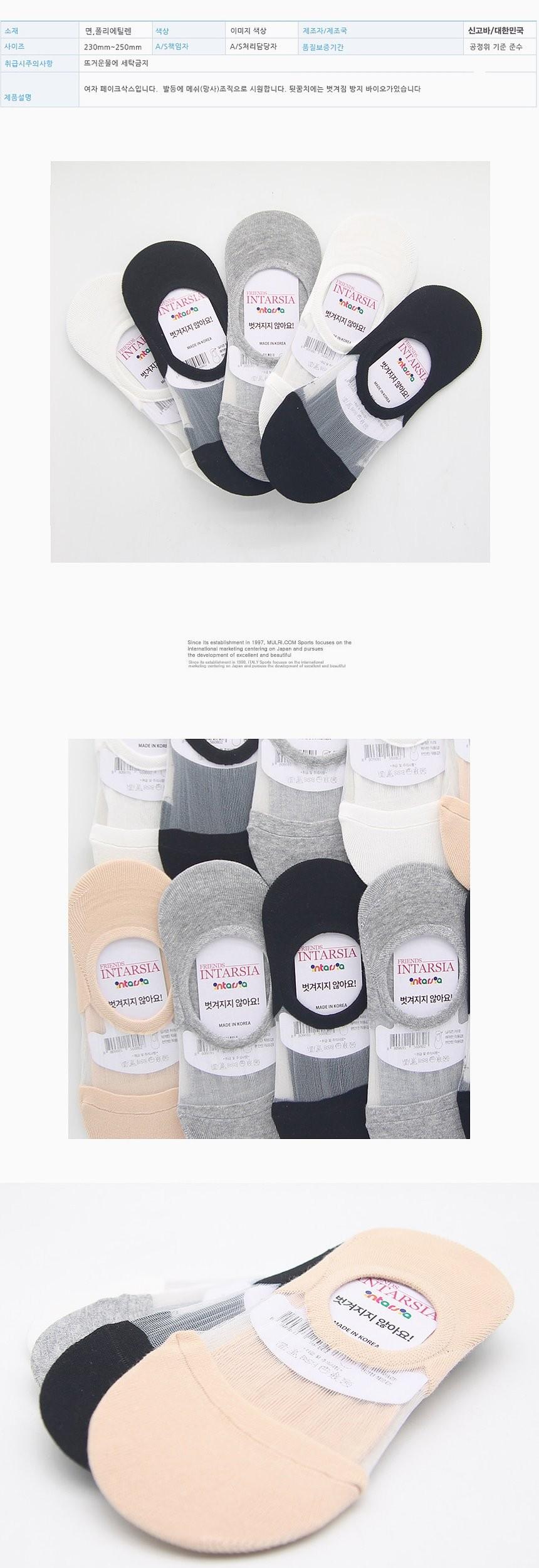 여성용 발등메쉬 페이크삭스 양말 색상랜덤 5켤레 페이크삭스 여름양말 시원한양말 여성페이크삭스 여자페이크삭스 여자여름양말 덧신 여성덧신 여름덧신 양말 삭스