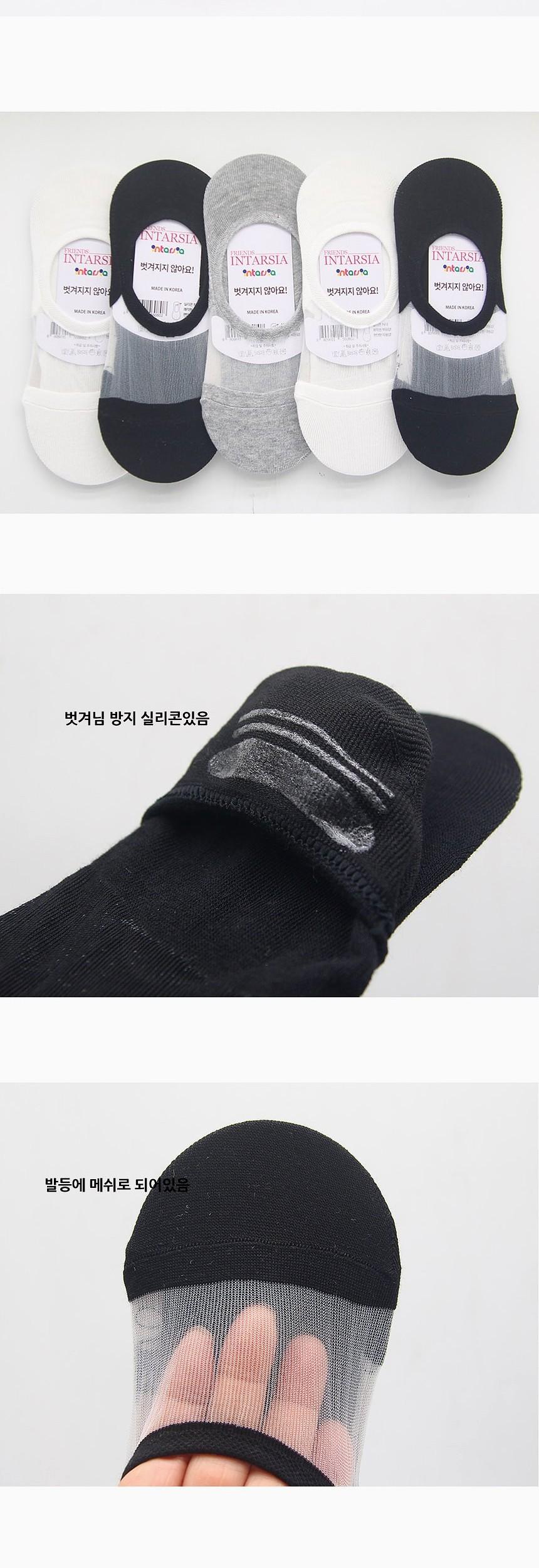 여성용 발등메쉬 페이크삭스 양말 색상랜덤 5켤레 페이크삭스 여름양말 시원한양말 여성페이크삭스 여자페이크삭스 여자여름양말 덧신 여성덧신 여름덧신 양말 삭스