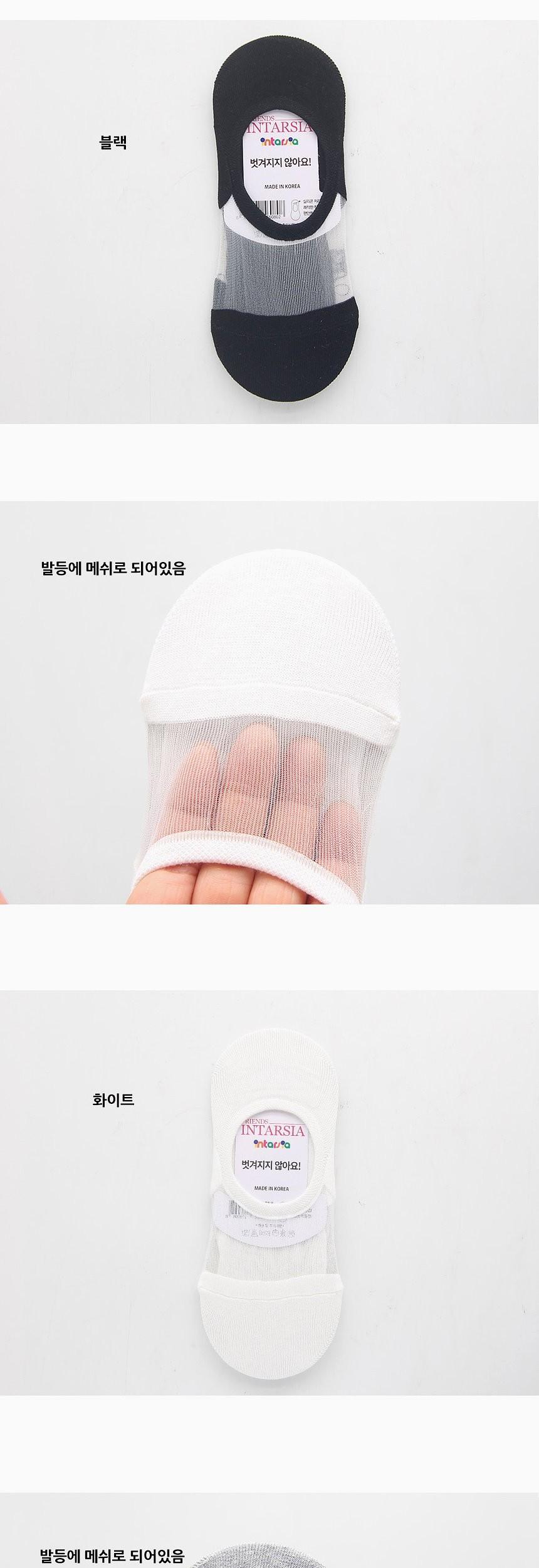 여성용 발등메쉬 페이크삭스 양말 색상랜덤 5켤레 페이크삭스 여름양말 시원한양말 여성페이크삭스 여자페이크삭스 여자여름양말 덧신 여성덧신 여름덧신 양말 삭스