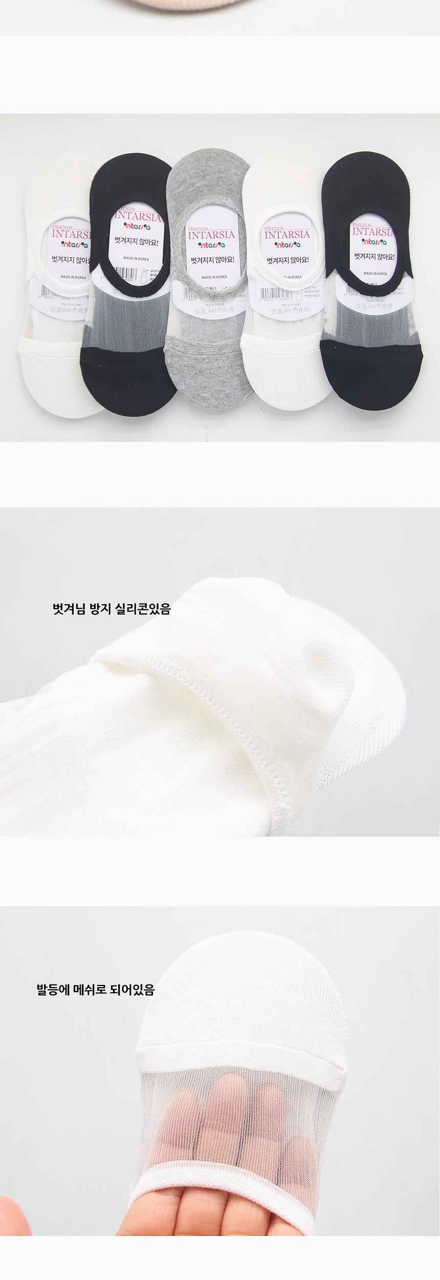 여성용 발등메쉬 페이크삭스 양말 화이트 1켤레 페이크삭스 여름양말 시원한양말 여성페이크삭스 여자페이크삭스 여자여름양말 덧신 여성덧신 여름덧신 양말 삭스